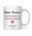 Mug Bonne Vacances Nounou